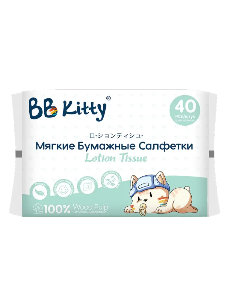 Bumazhnye Salfetki Bb Kitty Салфетки бумажные детские bb kitty мягкие